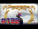 【ウイニングポスト10 2024 】こっちでめざせ！G1全制覇！ウイニングポスト10 2024#132【実況プレイ】