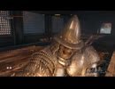 sc^イカれた生放送(SEKIRO)　４－４