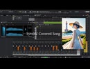 異邦人 / 久保田早紀【カバー】 SynthV 宮舞モカが歌う 異国の風を感じる一曲