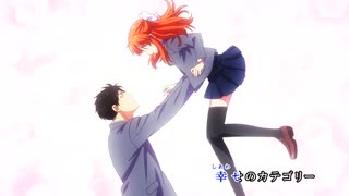 月刊少女野崎くん - 君じゃなきゃダメみたい