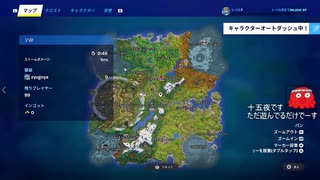 とりあえず、楽しくフォートナイトをしゃべりながらやるだけ　その２４３３