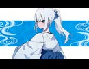 青ノ調 歌ってみた。【黒苫】