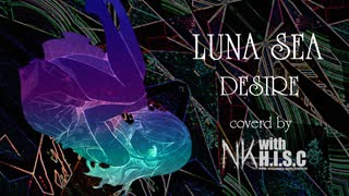 DESIRE / LUNA SEA covered by NK with Synthesizer V AI Mai