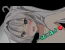 密着添い寝で癒す良妻クロワちゃん【COEIROINK劇場】
