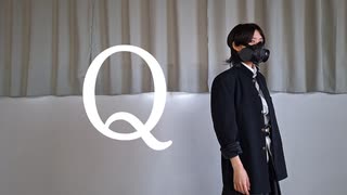 【つの】Q【踊ってみた】
