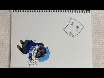 【ラジオ】「何も見ていない」の話。 #508