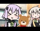 【10秒動画祭】ぬいぐるみ大好き！結月ゆかり
