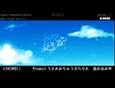 【オリジナル曲】うさみみ宙ぶらりん feat. ずんだもん