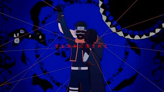 【MMDナルト】4nim0sity｜99.999999999%【オビト】