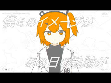 ロレムイプサム 歌ってみた【とうな】