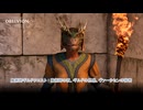 【The Elder Scrolls IV: オブリビオン リマスター】魔術師ギルドクエスト : 魔術師の杖、ギルドの思惑、ヴァータセンの秘密 Part 14【ネタばれあり】