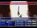 【FF7】トロフィーコンプ&やり込みプレイ【Part1247】
