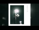 あめのうた / JUTA feat. Saki