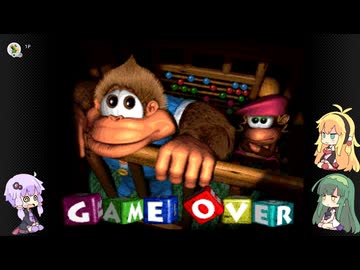 ゆかマキずんの105%目指すドンキー3 part14【VOICEROID実況】