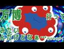 ミャクミャク様の絵描き方 #ゴールデンウィークSNS展覧会2025【LIVE2D】