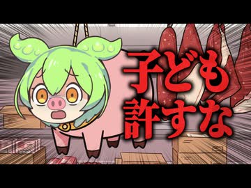 「子供」表記は人権軽視！？“子ども”vs“子供”80年論争（後編）【ことば考察】