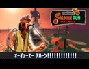 【スプラ3サーモンラン】BUMP藤原基央実況8