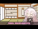 うち宅のIAちゃんにちょっぴり喋ってもらった