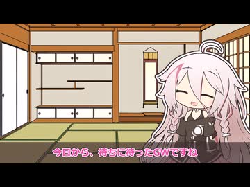 うち宅のIAちゃんにちょっぴり喋ってもらった