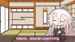 うち宅のIAちゃんにちょっぴり喋ってもらった