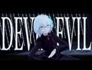 デビル feat. 可不 踊ってみた  │ しずりゆき │ MMD