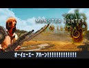 【モンハンワイルズ 】PCのスペックが全く足りなかったBUMP藤原基央実況10【ベンチマーク】