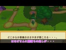 【四国めたん実況】ドカポンキングダム コネクト【ぼっちプレイ】 part 16