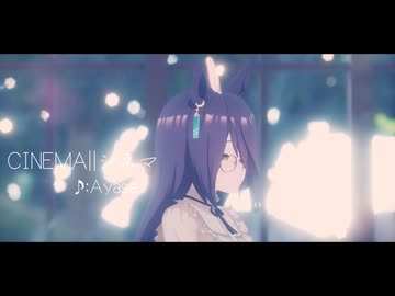 【MMD】シネマ【マンハッタンカフェ私服 by ShiniNet】