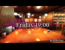【フリーBGM】Friday 19:00 / Kadetse【033】