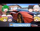 【ゆっくり実況】例の初レース！レーシングマスターpart17【レーシングマスター】