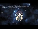 Starry Heavens【SynthesizerV/宮舞モカ】