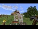 （ゆっくり実況）ゆっくり達のマインクラフト実況part2