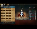 STAGE:114アルビオン侵略準備【ユニコーンオーバーロード】