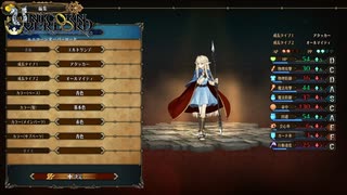 STAGE:114アルビオン侵略準備【ユニコーンオーバーロード】