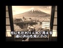 「背くらべ～柱のきずはおととしの～」Song by KAITO