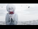 死神 / 慧 feat. 重音テト