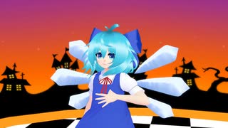 【東方MMD】歌ってみたを　チルノ　に踊ってもらった