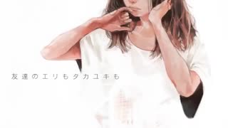 小夜子 / みきとP - 紫外線 (Cover)