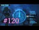 【初見】#120 生還できる道はあるか？ルートダブルを実況プレイ！【PS3】