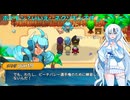 これはポケモンですか？いいえ、ネクソモンです　part9【WhiteCUL実況】