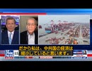 中国共産党の軍事活動は□□台湾だけでなく、韓国、日本、フィリピン、オーストラリアにも向けられている