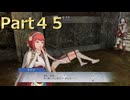 【ファイアーエムブレム無双】【リョナ】【サクラ】 ３０秒リョナPart４５