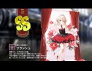 【ミストトレインガールズ】キャラシナリオ [SS][まどべのはな]ブランシュ