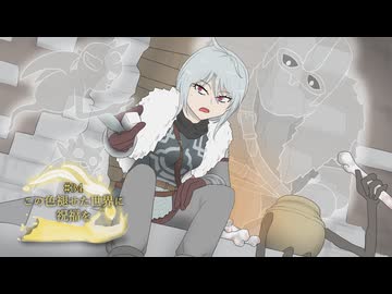 【ELDEN RING】この色褪せた世界に祝福を#34