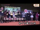 【音声概要　音声まとめ】「超配信者ステージ@ニコニコ超会議2025【4/27（日）】」【2025/4/27】