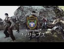 [龍が如く8外伝]第17回(17-2) リッチ島の賞金首