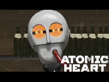 ATOMIC HEART ボイロ実況プレイ Part12