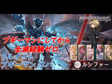 ルシファー 石版 グラブル Amazon.co.jp: グラブル ルシファー 石版 グラサイキッチン 特典