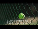 となりの席　　KEI UNIT