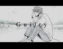 Guilty/可不